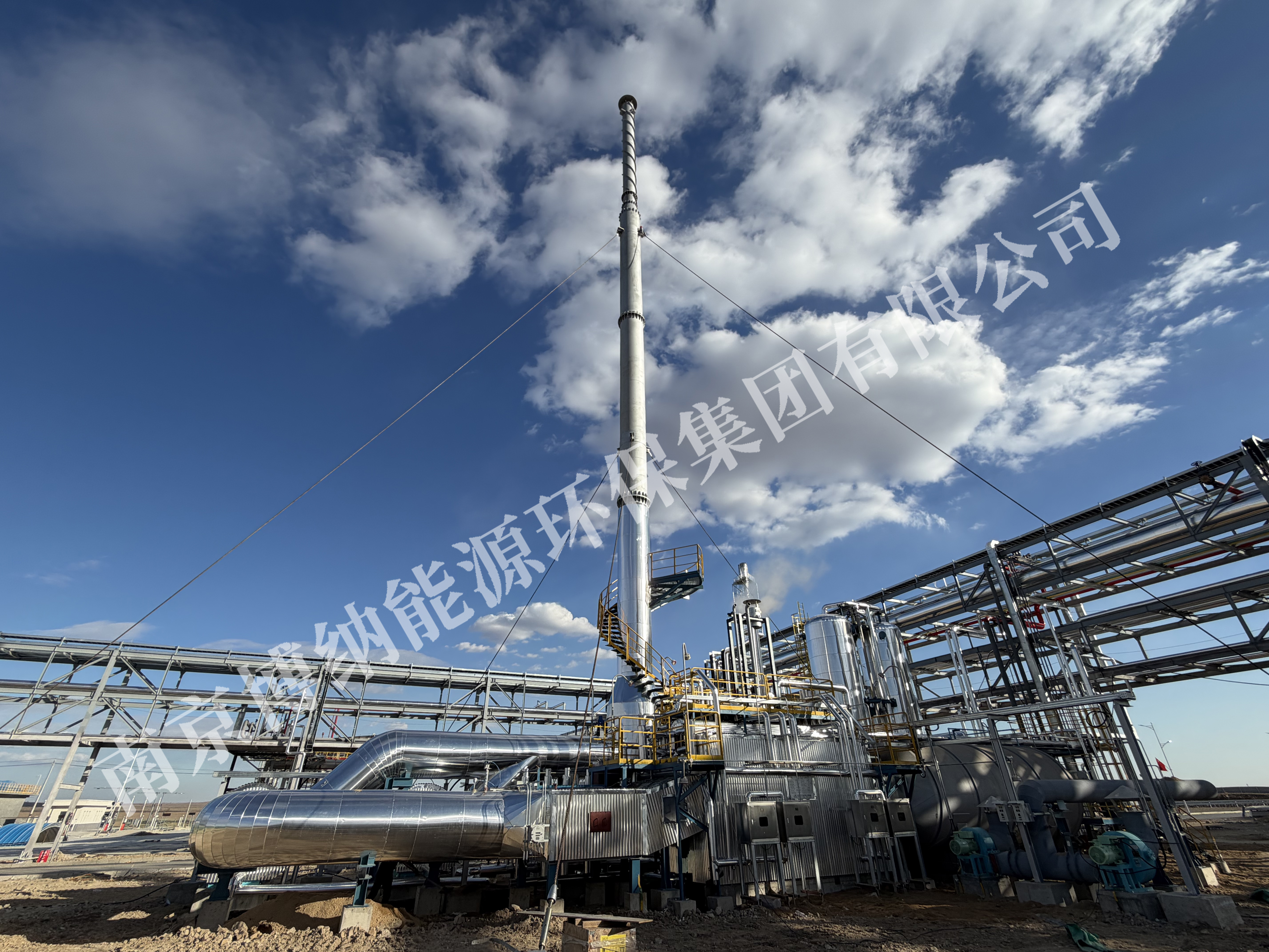 一次點火成功！全球領先綠色甲醇項目配套的廢氣焚燒裝置